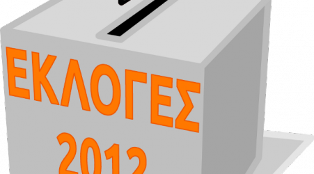 ekloges2012