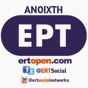 ert-ertopen