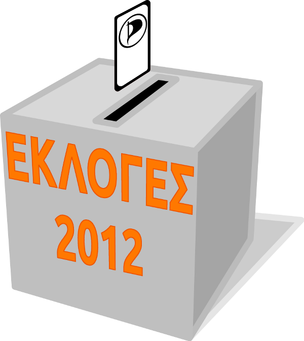 Δεσμευτικό δημοψήφισμα ή δημοψηφίσματα