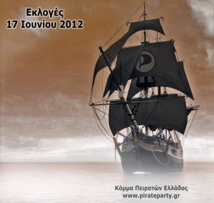 Εκλογές Ιουνίου 2012