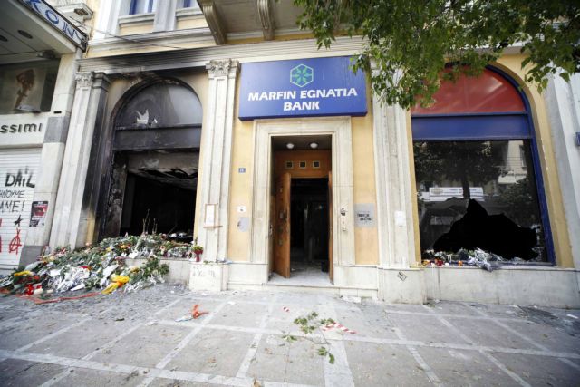 “Ναι, αλλά για την Μαρφίν δεν λέτε τίποτα”