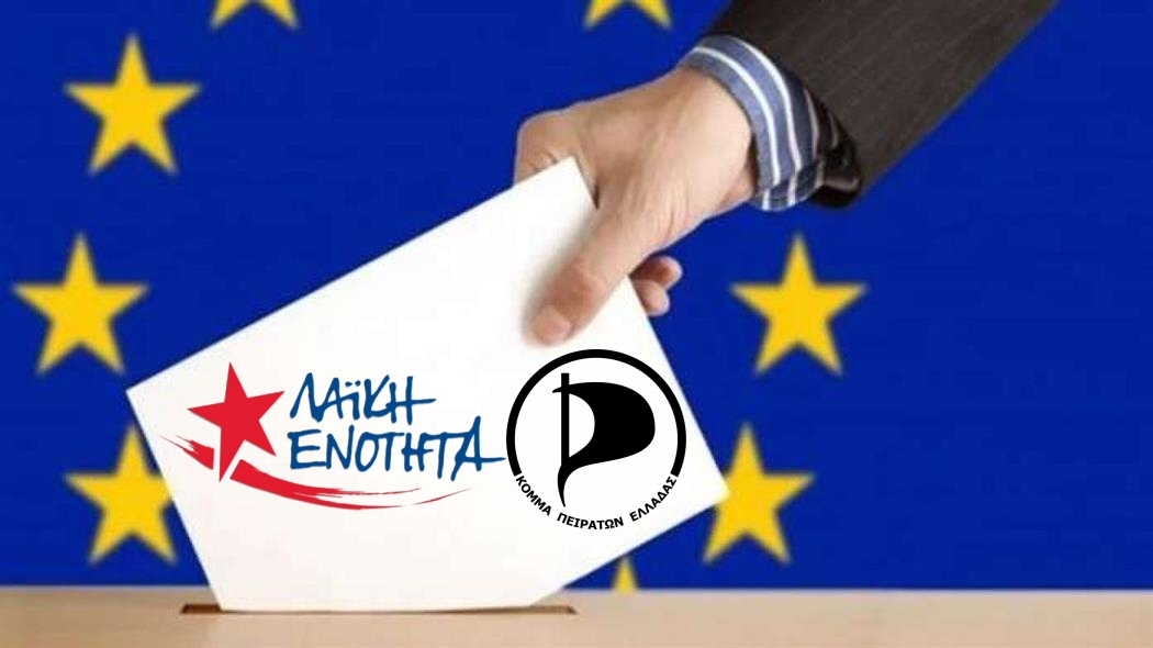 Την ψηφιακή ατζέντα παρουσιάζουν απόψε οι Πειρατές υποψήφιοι ευρωβουλευτές