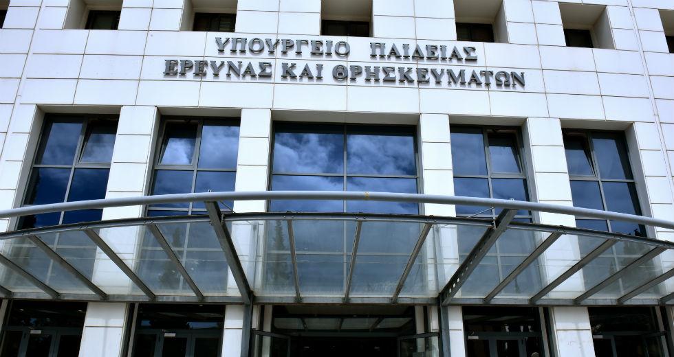 Το πάρτυ με την Παιδεία και οι χαμένοι στην μετάφραση