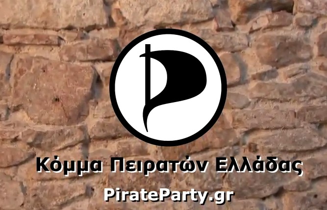 Χορήγηση ασύλου στον Τζαβέντ Ασλάμ