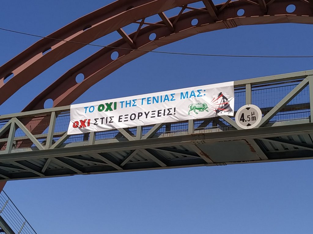 Οι απαρχαιωμένες απόψεις και ο πραγματικός πλούτος –  Συνεχίζεται η εκστρατεία των Πράσινων στην Ήπειρο κατά των εξορύξεων με τη συμμετοχή και των Πειρατών