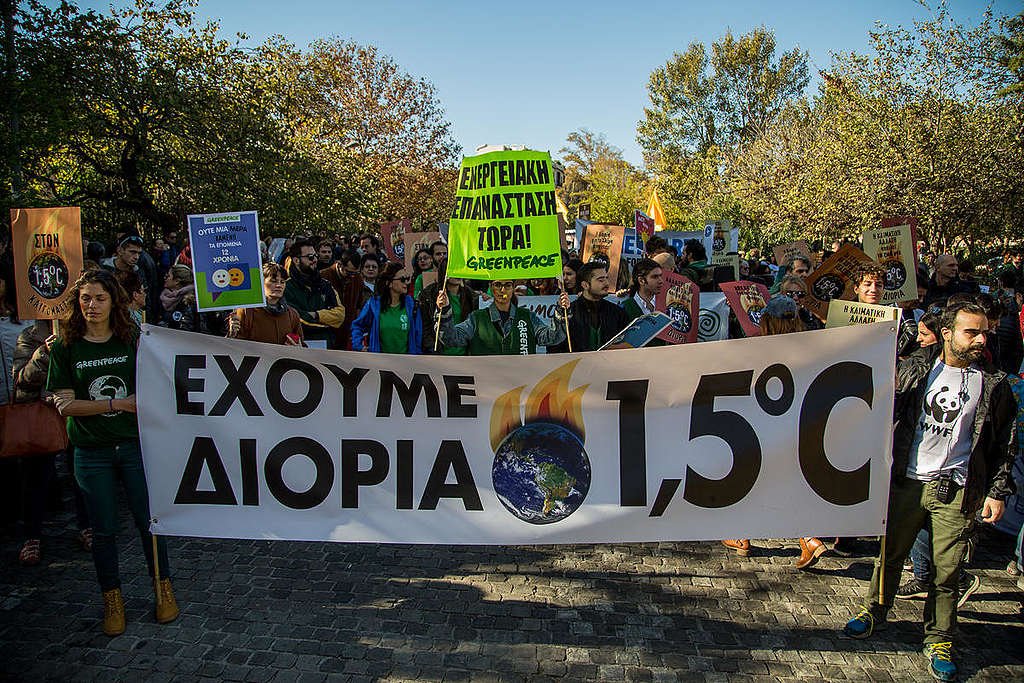 Κόμμα Πειρατών Ελλάδας και Cop26
