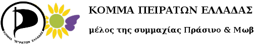 Κόμμα Πειρατών Ελλάδας - Pirate party of Greece