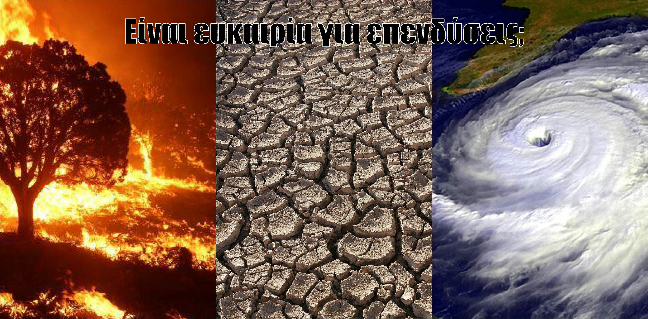 Πρωθυπουργός εκτός τόπου, χρόνου και… σύμπαντος!