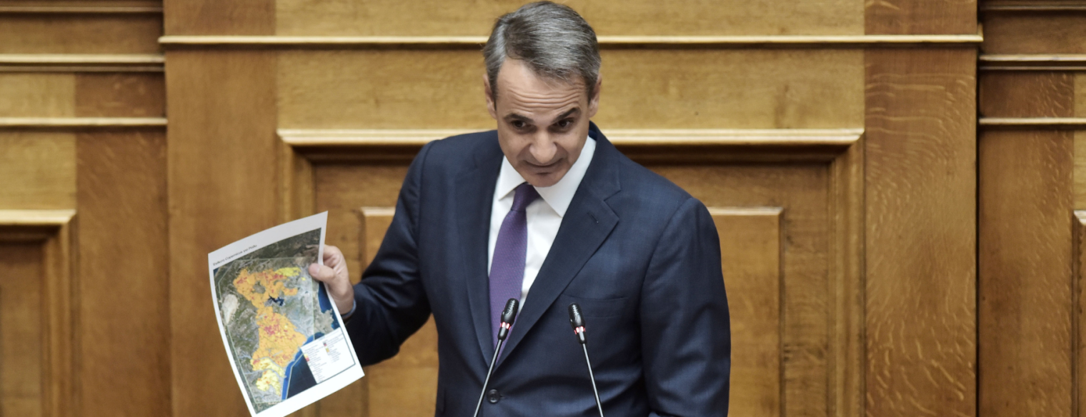 Καίμε το εθνικό μας κεφάλαιο, αλλά η οικονομία πάει καλά.