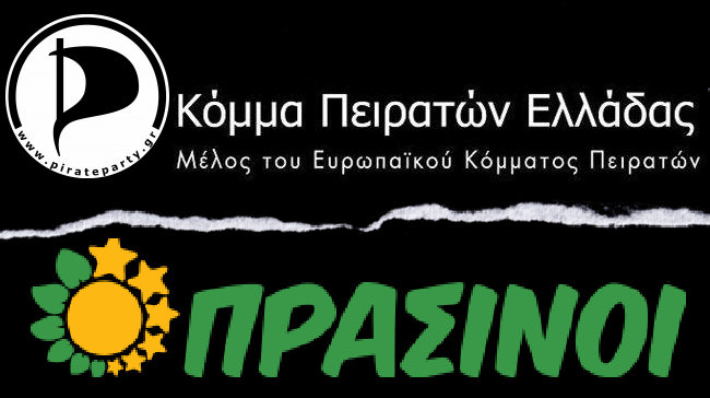 Αποχώρηση του κόμματος Πειρατών από τους Πράσινους