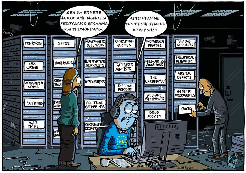 ChatControl: Η Δυστοπία Επιμένει