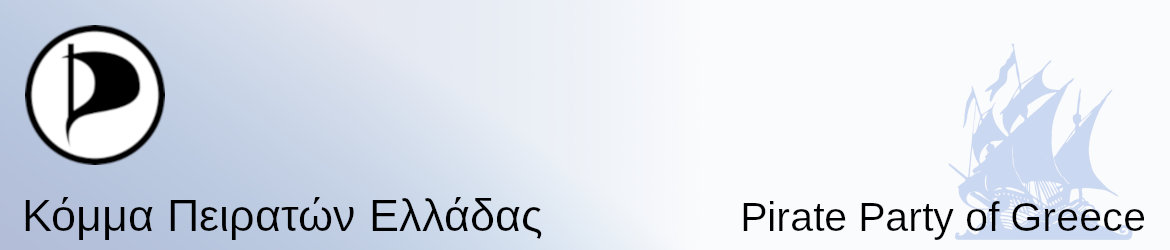 Κόμμα Πειρατών Ελλάδας - Pirate Party of Greece